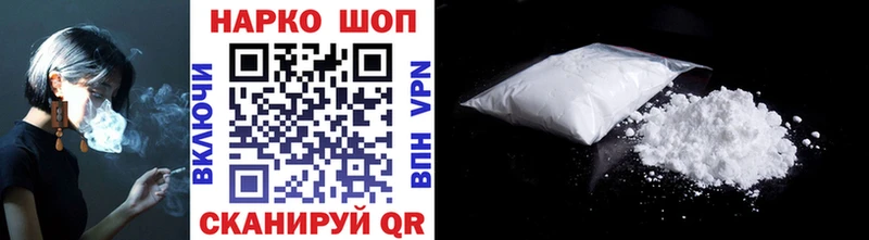 Купить наркотики цена Правдинск КОКАИН  МЕФ  ГАШИШ  Бошки Шишки 
