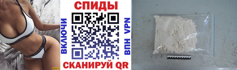 АМФЕТАМИН 97%  Правдинск 