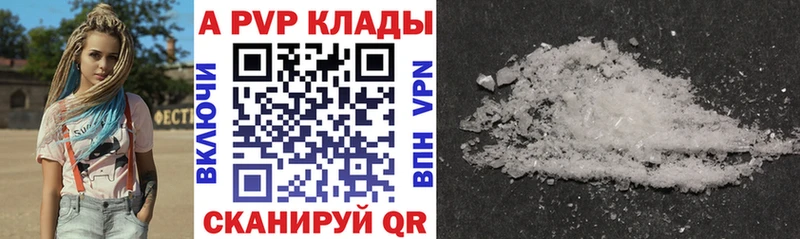 APVP СК КРИС Правдинск