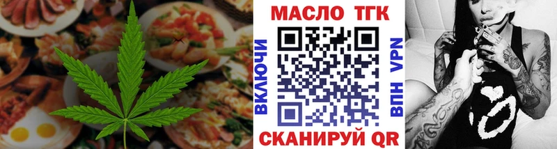 где можно купить   ОМГ ОМГ ссылка  Еда ТГК конопля  Правдинск 