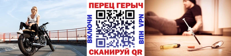 что такое наркотик  Правдинск  площадка Telegram  ГЕРОИН белый 