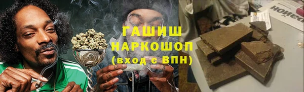 мефедрон Армянск