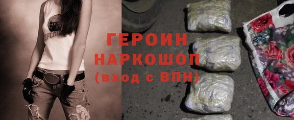 мефедрон Армянск