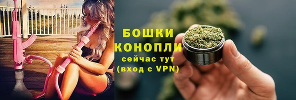 мефедрон Армянск