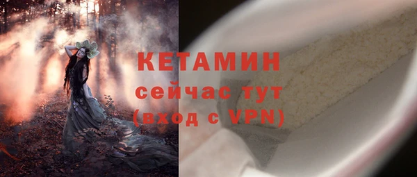 тгк Арсеньев