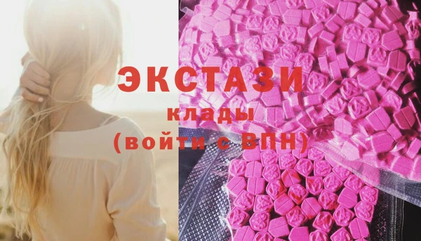 мефедрон Армянск