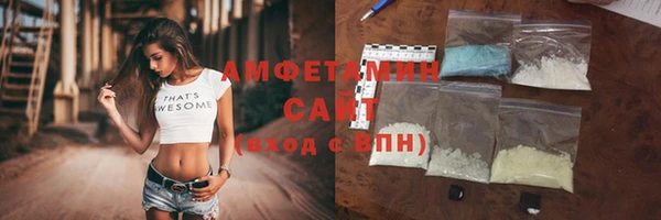 мефедрон Армянск