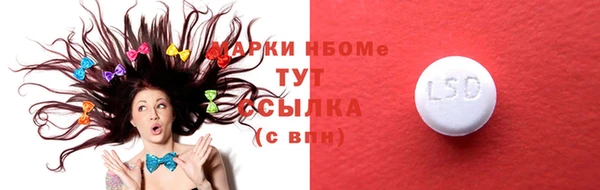 тгк Арсеньев
