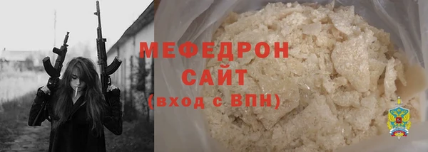 мефедрон Армянск