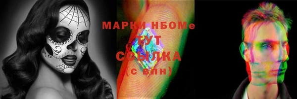 синтетический гашиш Семилуки