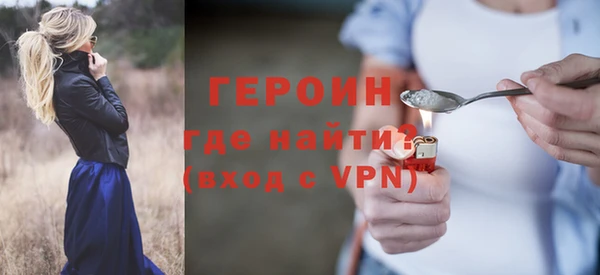 тгк Арсеньев