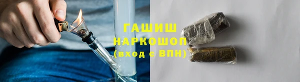 тгк Арсеньев