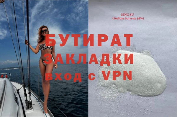 мефедрон Армянск