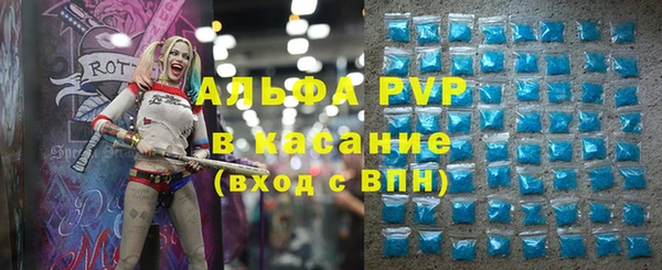 мефедрон Армянск
