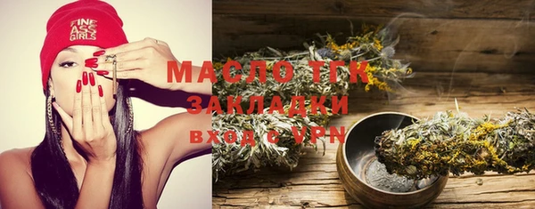 тгк Арсеньев