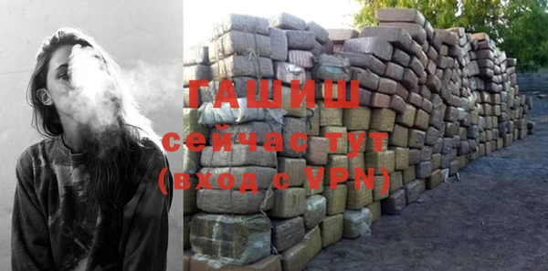 тгк Арсеньев