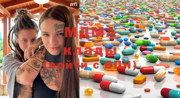 стаф Аркадак