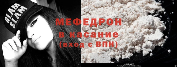 мефедрон Армянск