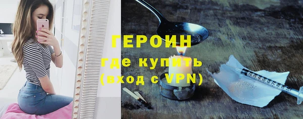 мефедрон Армянск