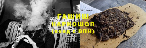 мефедрон Армянск