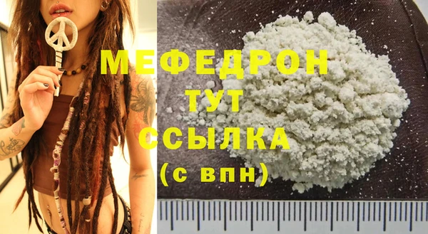 стаф Аркадак