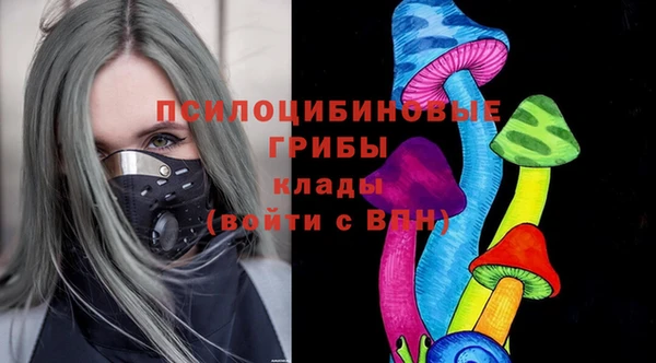 мефедрон Армянск
