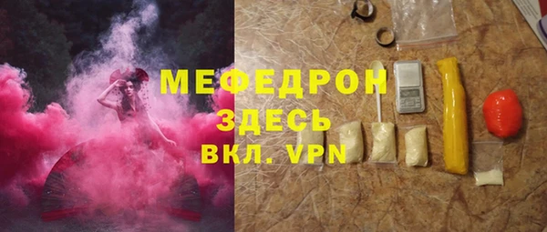 тгк Арсеньев