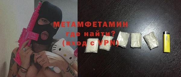тгк Арсеньев