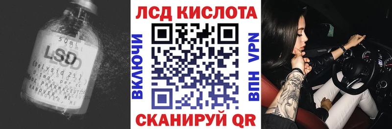 как найти закладки  Правдинск  LSD-25 экстази ecstasy 