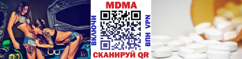 hydra вход купить наркотик Правдинск MDMA VHQ