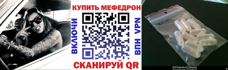 мега сайт  Правдинск  МЯУ-МЯУ mephedrone  цены наркотик 