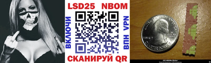 Марки N-bome 1500мкг  Правдинск 