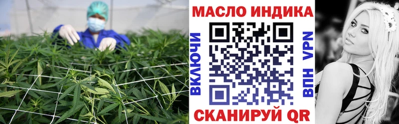 Дистиллят ТГК жижа  darknet официальный сайт  Правдинск 